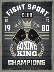 Box poster fighting club placard with place for personal text