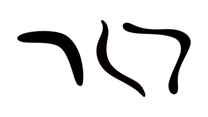 Boomerang emblem, black isolated silhouette