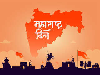"Maharashtra Day" Hindi Calligraphy with Maharashtra map vector and Shivaji Maharaj silhouette vector and Maharashtra culture background 