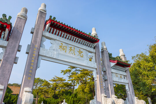 Kaohsiung Martyrs Shrine in Taiwan