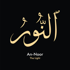Vector graphics of Arabic writing. Islamic calligraphy vectors