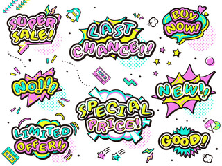 アメリカンコミック風吹き出し素材