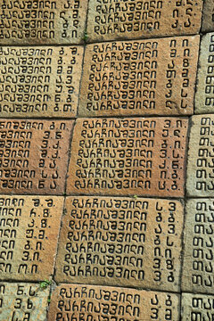 Wall with Georgian language scripture in Signagi, Georgia, Central Asia, Asia