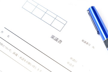 稟議書を起案して、物品購入や契約締結などの承認を得る
