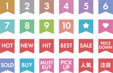 シンプルな数字や文字の書かれたリボンのアイコン