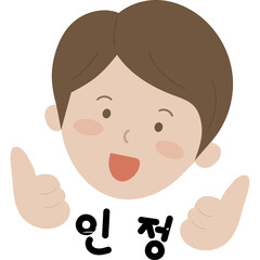 최고 인정합니다