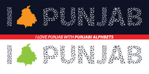 I Love Punjab filled with Punjabi Alphabets, T Shirt Design, textile, flat vector, isolated illustration, latest Punjabi design, Poster, Banner, Gurmukhi Alphabets. Punjab Map.