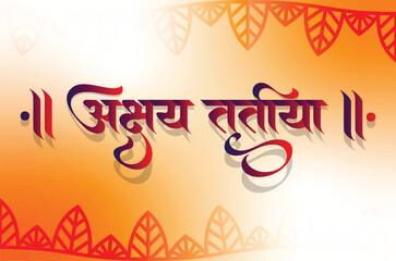 Akshaya Tritiya written in Hindi font. Hand written text. Happy Akshaya Tritiya an Indian festival.