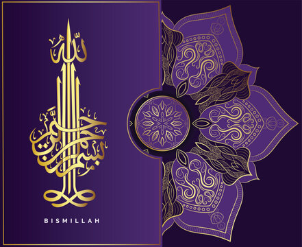 vector calligraphy saying bismillah in various shapes and sizes. made in purple and black background. very suitable for posters for Islamic holidays such as Eid al-Fitr and Eid al Adha.