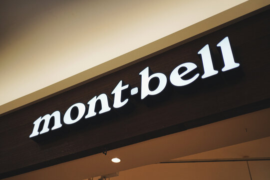 mont-bell 企業ロゴ