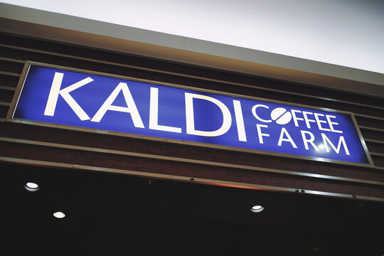 KALDI コーヒー 店舗看板