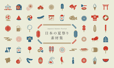 シンプルでかわいい日本の夏祭りイラストセット