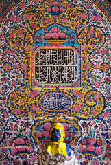 Nasir al-Mulk Mosque . mosque in Shiraz, Iran