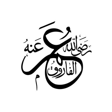 Second Caliph of Islam Hazrat Umar RA. Vector Arabic Calligraphy name of Hazrat Umar RA. Vector Illustration. Editable EPS file.