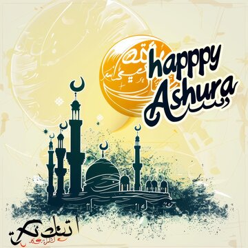 illustration with text to commemorate Day of Ashura