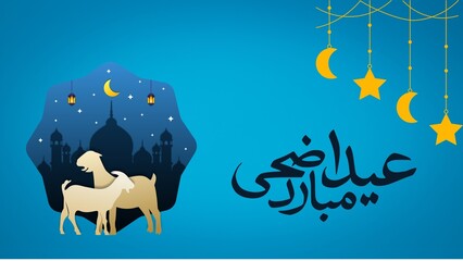 Eid Al Adha Mubarak Image