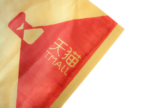 A paper package with the Tmall logo. Tmall is an online retailer operated in China by the Alibaba Group. It is a platform for local Chinese and international businesses to sell brand-name goods.