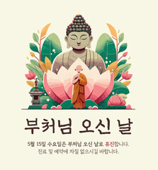 Vector Buddha's Birthday Closed Guide Illustration