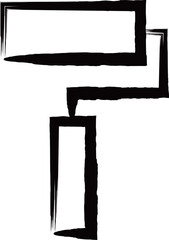 筆書き作業道具単品アイコン　ローラー