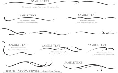 曲線で描いたシンプルな飾り罫3_simple line Frame