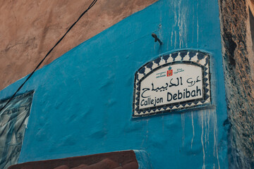 Chefchaouen, Morocco - 16.03.2024: Callejon Debibah street sign at Chefchaouen aka El Aiún also known as the Blue City.