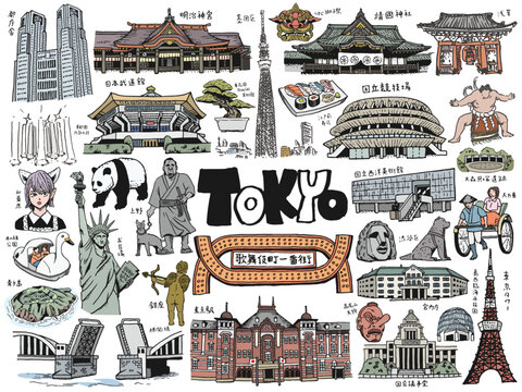 TOKYO JAPAN Illustration
