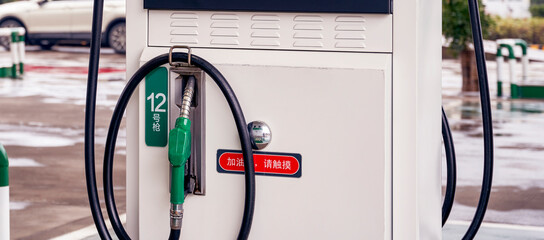 Fuel gun hanging on the fuel dispenser