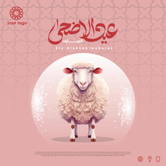 Set Eid Adha Mubarak Greeting design, with Arabic Islamic calligraphy and a new model islamic ornament modern concept. vector illustration