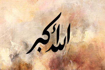islamic calligraphy art high resolution image with oil painted background 