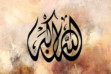 islamic calligraphy art high resolution image with oil painted background 