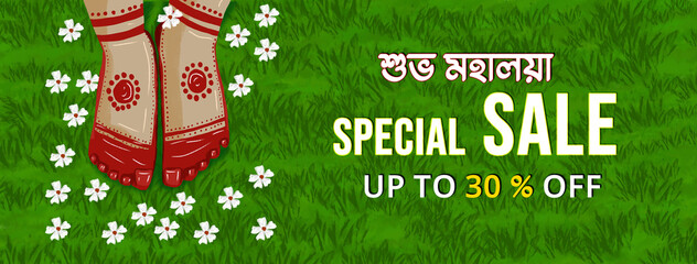 Durga puja Festival Sale Poster Design Template , happy durga puja festival sale banner template design