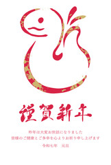 年賀状2025　年賀　巳年　巳　蛇　水墨画　墨絵　手描き　筆文字　正月　はがき　イラスト素材