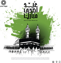 Set Eid Adha Mubarak Greeting design, with Arabic Islamic calligraphy and a new model islamic ornament modern concept. vector illustration