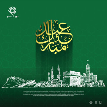 Set Eid Adha Mubarak Greeting design, with Arabic Islamic calligraphy and a new model islamic ornament modern concept. vector illustration