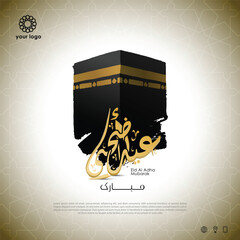 Set Eid Adha Mubarak Greeting design, with Arabic Islamic calligraphy and a new model islamic ornament modern concept. vector illustration