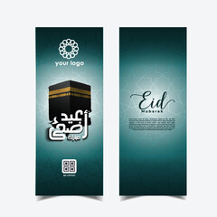 Eid-9