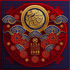 Happy chinese new year 2025 the snake zodiac sign with flower,lantern,asian elements snake logo red and gold paper cut style on color background. 