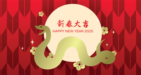 Snake silhouette shape on full moon new year card. Golden zodiac snake on red background with plum blossoms flowers pattern. Lunar new year 2025 greeting card.
