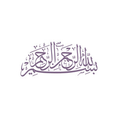 Arabic Calligraphy Random Arabic Letter Vector