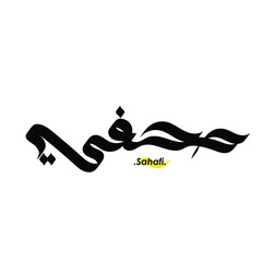 Arabic Calligraphy Name. Term is (Sahafi) with white background