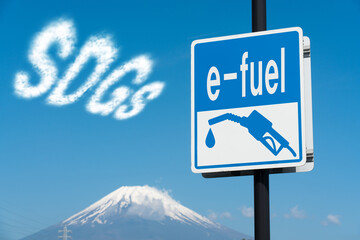 E-FUEL看板と富士山とSDGsの雲
