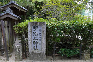 世界遺産　京都　宇治上神社