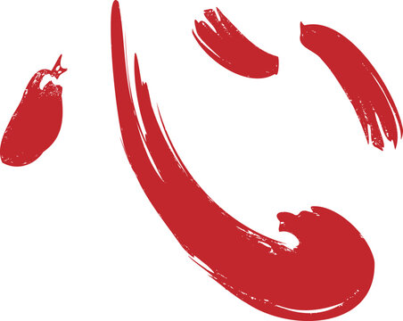 마음 심 한문 글자 벡터 일러스트