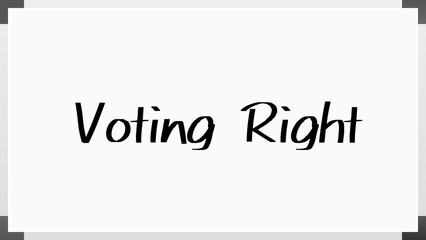 Voting Right のホワイトボード風イラスト