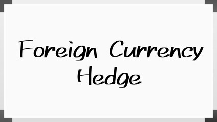 Foreign Currency Hedge のホワイトボード風イラスト