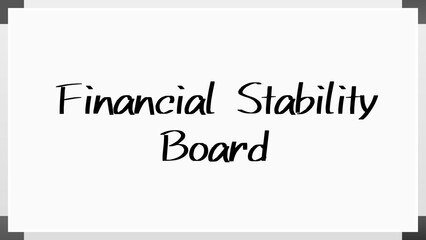 Financial Stability Board のホワイトボード風イラスト