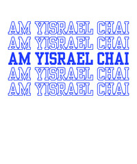 Am Israel Chai - Transparent PNG