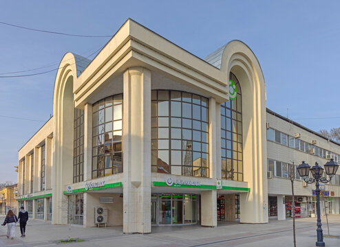 Otp Group Bank Dsk Modern Building in Vidin Bulgaria