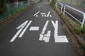 スクールゾーンの道路標示（逆読み方向）