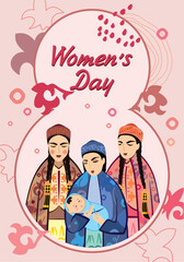 Vector image of three young women with a newborn baby in a Kazakh national costume on a landscape background